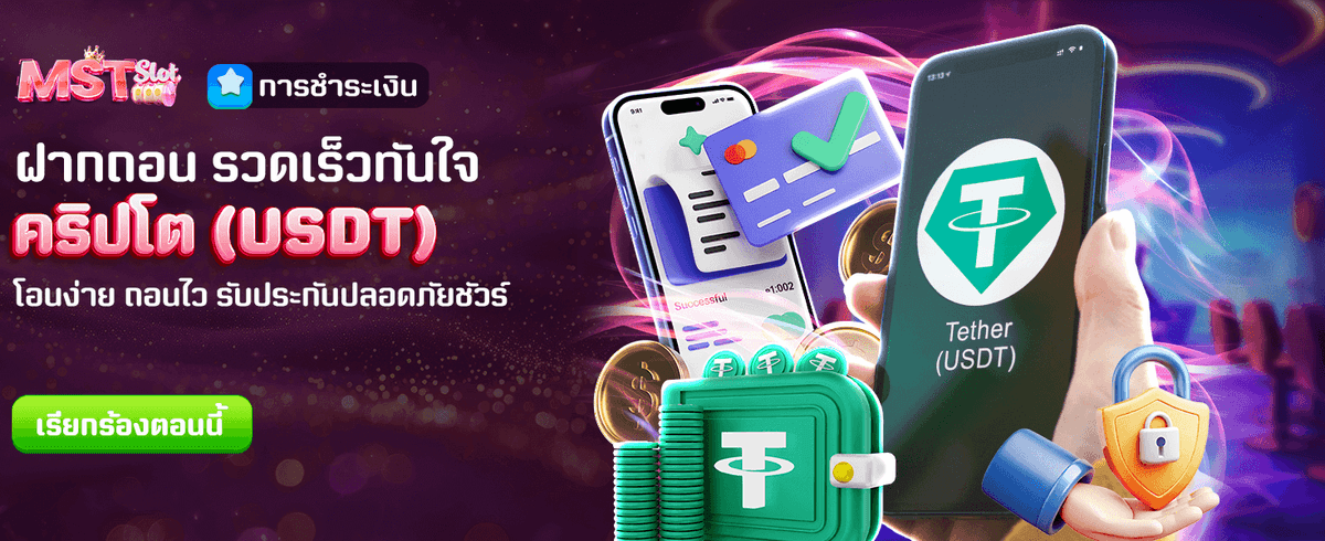 สมัครสมาชิกใหม่ รับโบนัส 2,888